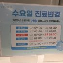 현신경과의원 이미지