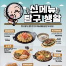 역전할머니맥주 강남역점