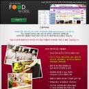 유로코피자잠실 이미지