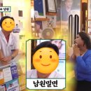 남원밀면 이미지