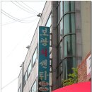 상림횟집 티스토리