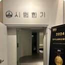 눈에띄다 | 서면마사지 샵 만족했던 잘하는 곳 후기