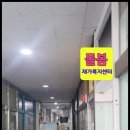 수지복지센터 이미지