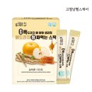 (주)고철남