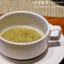 엉끌드파리(uncle de paris) | 용인/와우정사 맛집) 엉클 드 파리/uncle de paris 그리고 와우정사 산책