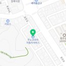 르노자동차서비스코너학곡점