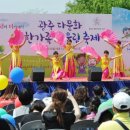 다문화어울림공원 이미지