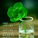 이세
