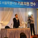 서울열린의원 이미지