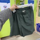 어후 정신 사나워