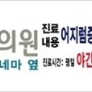 이룸보청기 이미지