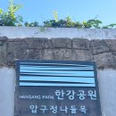 지에스25 압구정화인점 | [서울 강남] VIEW376 - 늦게까지 하는 한강뷰 카페 루프탑에서 힐링 / 커피 메뉴판