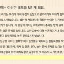 광신대학교부설어린이집