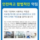 자영한의원 네이버블로그