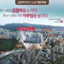 구로 SK V1 center 이미지