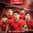 플레이 bnt뉴스