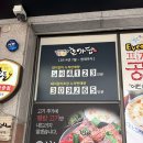 호가담 | 광주 하남 돼지갈비 맛집 "호가담" 솔직 후기