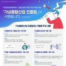고려환경산업 이미지