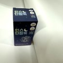 행복을 불러오는 사소한 습관 | 흑하랑 궁금하면 잠잘오는영양제 알아보는것이