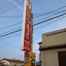 감문면짱 | 김천 맛집 - 불향이 솔솔 나는 매콤달콤 맛있는 석쇠불고기 , 배신식당