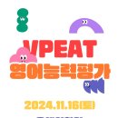 오앤이학원