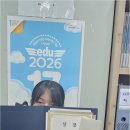 용죽메타수학학원