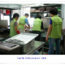 사랑채 노인복지회관 이미지