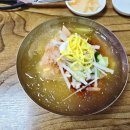 코끼리밀면