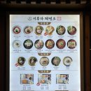 이루다제면소 - 고양시 일산동구 애니골길 74 | 이루다제면소