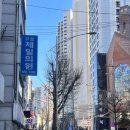 무선제일의원 이미지