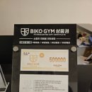 비코3호 이미지