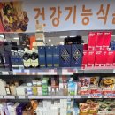 국군복지단 상무대스포츠센타 | 장성 상무대쇼핑타운 영외px 마트 방문