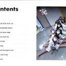 아토 태권도장 이미지