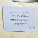 오가다짬뽕 - 광주시 경안로41번길 6 | 오가다짬뽕