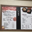 청정흑우촌 이미지