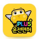 복정역자판기 | 30살 되기 전에 면허 따기 프로젝트 (2) : 그놈의 핸들감각이 도대체 뭔데욥