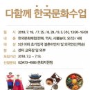 세계多 문화체험 이미지