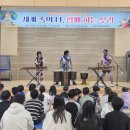 변산초등학교 이미지