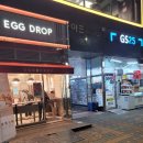 GS25아크리아 이미지