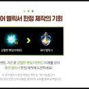 퓨어 엘릭서
