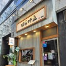 건국식당 이미지