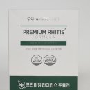 알레르기 | 천식 증상 (알레르기, 기관지, 치료) 후기