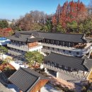 한국교회이기풍선교기념관 | 엘로힘 기념관 개관 ㅣ하나님의 교회