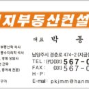 미지부동산컨설팅공인중개사사무소 네이버블로그
