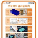 예광산업 네이버블로그