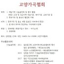 카프성모병원 Daum카페
