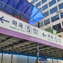 행복채움 | 마곡 속눈썹 연장 맛집 더채움 속눈썹 연장 솔직후기 C컬로 5월 한 달 간 행복 장착