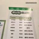 이마트24 부천춘의점 | 부천 도시락 춘의역 혼밥 무인 샌드위치 샐러드 맛집 무샌