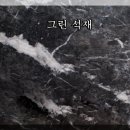 그라지오 이미지