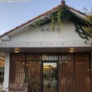 보름우스테이 이미지